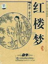 强上美人师尊蒲公英